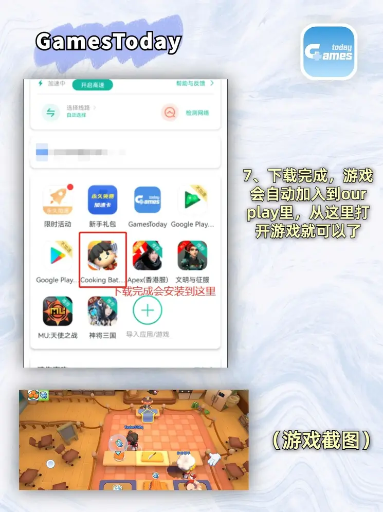 亚博现在叫开云链接下载截图3