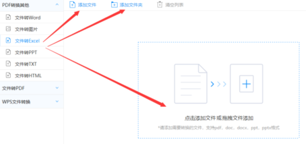 亚博现在叫开云链接下载使用讲解 - 选择文件格式